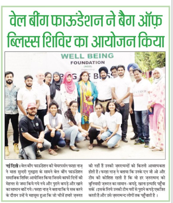 Community Health Initiative