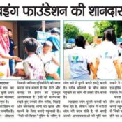 FB_IMG_1527330079143